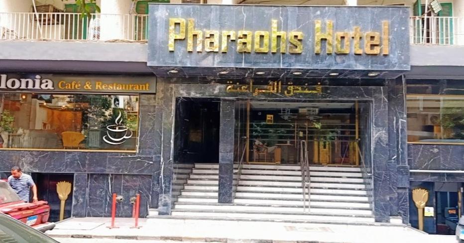 Pharaohs Hotel Giza Εξωτερικό φωτογραφία